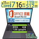 【第11世代・i7・16CPU・ワークステー