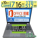 届いたらすぐにご使用できます 商品名【中古】HP ZBook Fury 15 G7 高性能 Intel Core i7-10750H (第10世代CPU) + 高速起動 SSD 512GB + 1TB(HDD) + メモリ 16GB + Windows 11 Pro 速さの四拍子 秒速起動 【動作品（商品到着後にすぐ使用可能）。領収書の発行可能です。】 【保証付き、動作良好です。】 大人気HPシリーズ！！動作サクサクです。 Quadro T1000 Max-Q Design搭載！！ 高負荷の演算処理やグラフィックス処理を伴うワークロードも難なく実行 できます。 メーカー HP 品名/型番 ZBook Fury 15 G7 ディスプレイ 15.6型 1920 × 1080(FHD) CPU Intel Core i7-10750H 高性能 Intel Core i7-10750H 超高速2.6GHzのスレッドが駆動します。 大人気Intel製 高性能 クアッドコア（6コア）・12個同時にスレッド CPU搭載 メモリ 16GB 大容量メモリー搭載で、たくさんのアプリを開いても快適です。 ストレージ (SSD) 512GB + 1TB(HDD) 『爆速 SSD搭載』 512GB + 1TB(HDD) ◆SSDを初めての方は驚かれるかも？。起動に要する時間はHDDの5～10倍も高速だと言われてます。 ◆HDDと比較したSSDのメリット:データ処理速度が高速！ 起動音が静か！ 衝撃に非常強い！ 低発熱！ 省エネ！ 軽量！OS Windows 11 Pro デジタルライセンス認証済みにてすぐに使用が出来る状態となっています。*アップグレードにより Windows 11 ProDtoDリカバリー領域有ります。またのメニューよりUSB等へ OS再インストールバックアップメディア作成可能です 。 Office ソフト Microsoft Office 2021インストール済み　(サービス品) ★★★★★キャンペーン中！！ 今この機種をご購入された方限定で オフィスソフトをWPS Office からMicrosoft Officeに無料変更致します!! ◆Microsoft Office Professional Plus 2021のアプリケーション内容 : Word , Excel , PowerPoint , OneNote , Outlook , Access , Publisher 。 通信機能 Wi-Fi・Bluetooth・有線LAN Webカメラ内蔵・マイク装備 Webカメラも搭載しており、ビデオ通話や語学レッスンやWEB会議ツールZoomやSkypeにも活用できます。 メモリスロット SDカードスロット グラフィック Intel UHD graphicsQuadro T1000 Max-Q Design搭載！！ 高精細動画の再生に優れた高画質HD グラフィックス搭載です。 外部ディスプレイ出力 【HDMI×1】、【miniDisplayPort ×1】 USB USB3.0はUSB2.0の10倍の転送速度ですので、極めて高速です。 光学ドライブ - 本体サイズ（突起部含まず） 約 357 × 243 × 26 mm 重量（バッテリ含む） 約 3kg 状態、動作確認 液晶 液晶発色良好、画面にキズがなく、綺麗な状態でございます。 カバー *天板、底面 天板、側面、底面に擦り傷がございます。（多少の使用感を感じます。） キーボード 文字欠け等ございませんが、使用感を感じます。（テカリがございます。）*画像参考ポインティング・スティックが故障しています。 ポインティング・スティックのゴムがございません。*画像参考 パームレスト *キーボード手前側の手のひらを置く部位 多少の擦り傷等ございます。（多少の使用感を感じます。）*画像参考 バッテリー バッテリー起動可能です。*バッテリーは消耗品の為サポート対象外です。 動作確認 使用感はございますが、動作絶好調です。お勧めできます。 (USB &amp; 無線LAN &amp; スピーカー&amp;キーボード＆インターネット) 備考 付　属　品 ACアダプター / バッテリー（本体装着）/ Officeプロダクトキー（パソコン内にて認証済み） のみとなります。 （記載の無い物は付属いたしません） 注意事項 ◆注意事項: 必ず最後まで説明をお読みください。 ◆あくまで中古です、メーカー販売では無いのでメーカーと 同じ仕様をお求めの方は絶対に購入しないでください。 ◆中古品というご理解がある方のみ購入をお願いいたします。 ◆SSDの箱が付属する場合、お写真とは違うメーカーの箱が入っている場合が ございますが当社でその時に1番安定稼働していると思われるメーカーを選定し 日々アップデート致しております。ご理解頂きますよう宜しくお願い致します。 ◆中古品ですので軽キズ、汚れがあります。((中古品ですので、写真では確認 できない部分にキズや汚れ、 塗装剥げ、シール剥がしの跡等がある場合があります。)) ◆同型番の商品を複数出品しておりますので写真を転用している場合があります。（ その場合、同程度の状態の商品を発送致します。）ご了承お願い致します。 ◆サービス品（ソフトウエア）での不具合はサポート対象外になります。 ◆お客様自身でのOS再インストール時にてofficeソフトの再認証サポートは致しておりません。 ◆発送は 埼玉県から、クロネコヤマト便にてお送りします。配送の期日、時間指定は可能です。 ◆土・日・祝日お休みさせていただきます。土・日・祝日はメール確認及びご返信、ご入金確認、 ご質問対応、 発送業務等すべてお休みさせて頂きます。 ◆バッテリーは消耗品の為、動作補償外となります。 ◆上記内容にご納得の上でご購入お願い致します。商品特徴 高性能 Intel Core i7-10750H (第10世代CPU) + 高速起動 SSD 512GB + 1TB(HDD) + メモリ 16GB + Windows 11 Pro 速さの四拍子 秒速起動 【動作品（商品到着後にすぐ使用可能）。領収書の発行可能です。】 【保証付き、動作良好です。】 人気HPシリーズ！！動作サクサクです。 Quadro T1000 Max-Q Design搭載！！ 高負荷の演算処理やグラフィックス処理を伴うワークロードも難なく実行 できます。