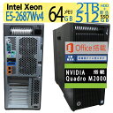 【ワークステーション】！！良品◆HP Z840 Workstation ◆高性能 Xeon E5-2687W v4(24CPU) / 高速起動 SSD 512GB(新品SSD) 2TB(HDD：1TB×2個) / メモリ 64GB(空きスロット 8/16)◆NVIDIA Quadro M2000搭載 ◆Windows 11 Pro / microsoft Office 2021付