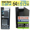 【ワークステーション】！良品◆DELL Precision Tower 5810 ◆高性能 Xeon E5-2697 v4(36CPU) / 高速起動 SSD 512GB(新品SSD) 2TB(HDD) / メモリ 64GB(空きスロット 4/8) NVIDIA K620搭載！◆Win 11 Pro / ms Office 2021付