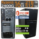 届いたらすぐにご使用できます 商品名【中古】mouse MDV-GX9610B2 高性能 AMD Ryzen 5 2400G + 高速起動 SSD 512GB + 2TB(HDD) + メモリ 16GB + Windows 11 Pro 速さの四拍子 秒速起動 【動作品（商品到着後にすぐ使用可能）。領収書の発行可能です。】 【保証付き、動作良好です。】 大人気mouseシリーズ！！動作サクサクです。 NVIDIA GeForce GTX 960搭載！！ オフィスレベルでは高いパフォーマンスが期待出来ます。リフレッシュ時に軽いゲームなども出来ます。 メーカー mouse 品名/型番 MDV-GX9610B2 ディスプレイ - CPU AMD Ryzen 5 2400G 高性能 AMD Ryzen 5 2400G 超高速3.6GHzのスレッドが駆動します。 大人気AMD製 高性能 クアッドコア（4コア）・8個同時にスレッド CPU搭載 メモリ 16GB 大容量メモリー搭載で、たくさんのアプリを開いても快適です。 ストレージ (SSD) 512GB + 2TB(HDD) 『爆速 SSD搭載』 512GB + 2TB(HDD) ◆SSDを初めての方は驚かれるかも？。起動に要する時間はHDDの5～10倍も高速だと言われてます。 ◆HDDと比較したSSDのメリット:データ処理速度が高速！ 起動音が静か！ 衝撃に非常強い！ 低発熱！ 省エネ！ 軽量！OS Windows 11 Pro デジタルライセンス認証済みにてすぐに使用が出来る状態となっています。*アップグレードにより Windows 11 ProDtoDリカバリー領域有ります。またのメニューよりUSB等へ OS再インストールバックアップメディア作成可能です 。 Office ソフト Microsoft Office 2021インストール済み　(サービス品) ★★★★★キャンペーン中！！ 今この機種をご購入された方限定で オフィスソフトをWPS Office からMicrosoft Officeに無料変更致します!! ◆Microsoft Office Professional Plus 2021のアプリケーション内容 : Word , Excel , PowerPoint , OneNote , Outlook , Access , Publisher 。 通信機能 有線LAN Webカメラ内蔵・マイク装備 - メモリスロット SDカードスロット グラフィック NVIDIA GeForce GTX 960搭載！！ 高精細動画の再生に優れた高画質HD グラフィックス搭載です。 外部ディスプレイ出力 【DVI×1】、【HDMI×1】、【DisplayPort ×3】 USB 【USB-A】 USB3.0はUSB2.0の10倍の転送速度ですので、極めて高速です。 光学ドライブ BD-RE (ブルーレイを繰り返し作成できます。) 本体サイズ（突起部含まず） 約 19 × 41 × 49cm 重量（バッテリ含む） 約 - 状態、動作確認 液晶 - カバー *天板、底面 天板、側面、底面に擦り傷がございます。（多少の使用感を感じます。） キーボード - パームレスト *キーボード手前側の手のひらを置く部位 - バッテリー - 動作確認 動作絶好調です。自信を持ってお勧めできます。 (USB &amp; 無線LAN &amp; スピーカー&amp;キーボード＆インターネット) 備考 付　属　品 電源コード / Officeプロダクトキー（パソコン内にて認証済み） のみとなります。 （記載の無い物は付属いたしません） 注意事項 ◆注意事項: 必ず最後まで説明をお読みください。 ◆あくまで中古です、メーカー販売では無いのでメーカーと 同じ仕様をお求めの方は絶対に購入しないでください。 ◆中古品というご理解がある方のみ購入をお願いいたします。 ◆SSDの箱が付属する場合、お写真とは違うメーカーの箱が入っている場合が ございますが当社でその時に1番安定稼働していると思われるメーカーを選定し 日々アップデート致しております。ご理解頂きますよう宜しくお願い致します。 ◆中古品ですので軽キズ、汚れがあります。((中古品ですので、写真では確認 できない部分にキズや汚れ、 塗装剥げ、シール剥がしの跡等がある場合があります。)) ◆同型番の商品を複数出品しておりますので写真を転用している場合があります。（ その場合、同程度の状態の商品を発送致します。）ご了承お願い致します。 ◆サービス品（ソフトウエア）での不具合はサポート対象外になります。 ◆お客様自身でのOS再インストール時にてofficeソフトの再認証サポートは致しておりません。 ◆発送は 埼玉県から、クロネコヤマト便にてお送りします。配送の期日、時間指定は可能です。 ◆土・日・祝日お休みさせていただきます。土・日・祝日はメール確認及びご返信、ご入金確認、 ご質問対応、 発送業務等すべてお休みさせて頂きます。 ◆バッテリーは消耗品の為、動作補償外となります。 ◆上記内容にご納得の上でご購入お願い致します。商品特徴 高性能 AMD Ryzen 5 2400G + 高速起動 SSD 512GB + 2TB(HDD) + メモリ 16GB + Windows 11 Pro 速さの四拍子 秒速起動 【動作品（商品到着後にすぐ使用可能）。領収書の発行可能です。】 【保証付き、動作良好です。】 人気mouseシリーズ！！動作サクサクです。 NVIDIA GeForce GTX 960搭載！！ オフィスレベルでは高いパフォーマンスが期待出来ます。リフレッシュ時に軽いゲームなども出来ます。