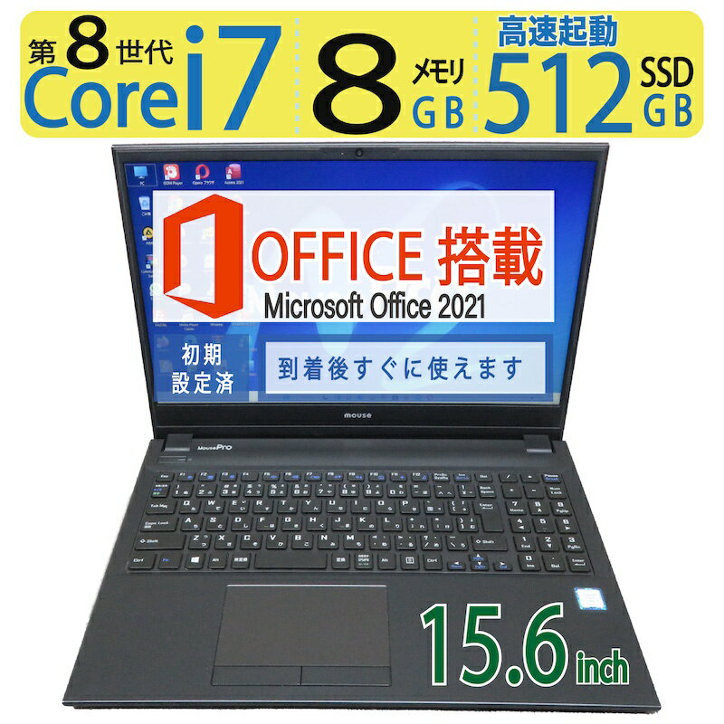 y|Cg5{!!lC@EXybNzǕimouse MousePro-NB510Z2 / 15.6^ \ Core i7-8565U / N SSD 512GB /  8GB Windows 11 Home / microsoft Office 2021t ̓ Mtg