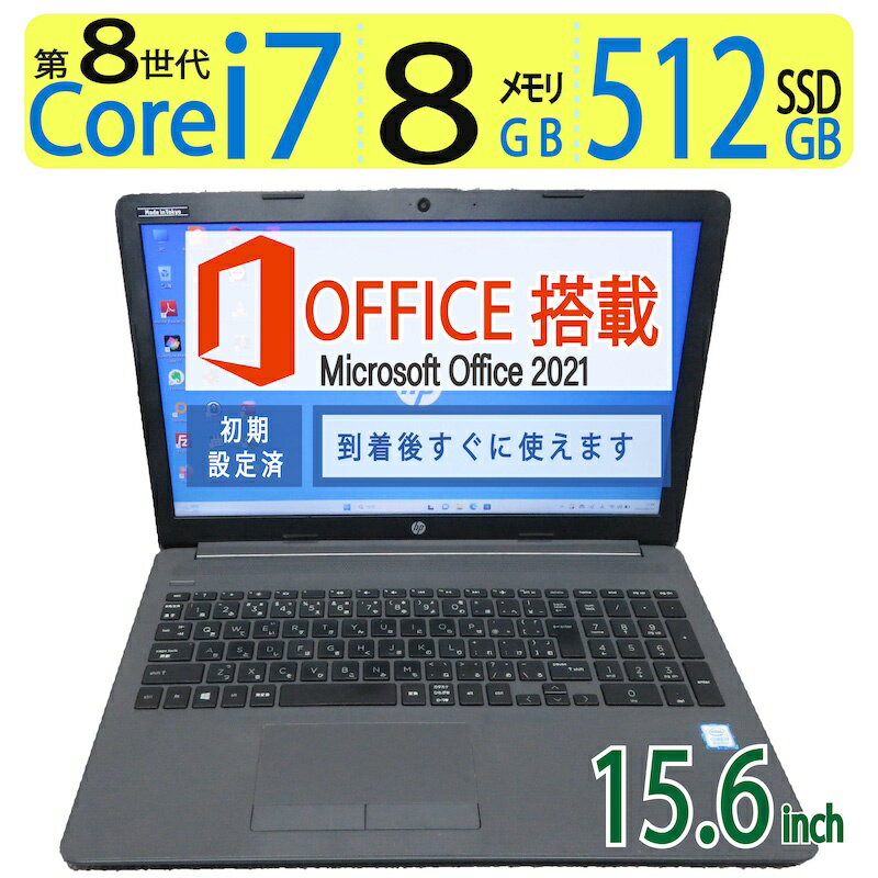 y|Cg5{!!lC@EXybNzǕiHP 250 G7 / 15.6^ \ Core i7-8565U / N SSD 512GB /  8GB Windows 11 Pro / microsoft Office 2021t