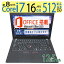 ֡ڻӳڡ!!i7 16GBʢLenovo ThinkPad X280 / 12.5 ǽ Core i7-8550U / ®ư SSD 512GB(SSD) /  16GB Windows 11 Pro / microsoft Office 2021աפ򸫤