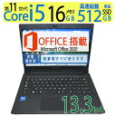 y11CPUœTNTNA 16GBzǕiTOSHIBA dynabook S73/HU / 13.3^ \ i5-1135G7 / N 512GB(ViSSD) /  16GB Win 11 Pro / microsoft Office 2021t