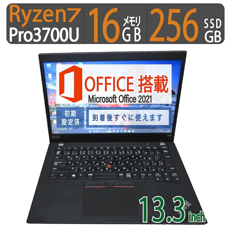 ڥ 16GB͵ʢLenovo ThinkPad X395 / 13.3 ǽ AMD Ryzen 7 PRO 3700U / ®ư SSD 256GB /  16GB Windows 11 Pro / microsoft Office 2021  ե