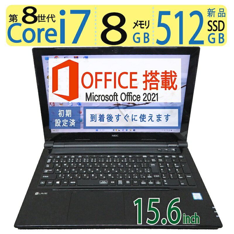 yGg[Ń|Cg5{!!Ԍzyu[CzǕiNEC LAVIE Note Standard NS700/JAB / 15.6^ \ Core i7-8550U / N SSD 512GB(ViSSD) /  8GB Windows 11 Home / microsoft Office 2021t ̓ Mtg