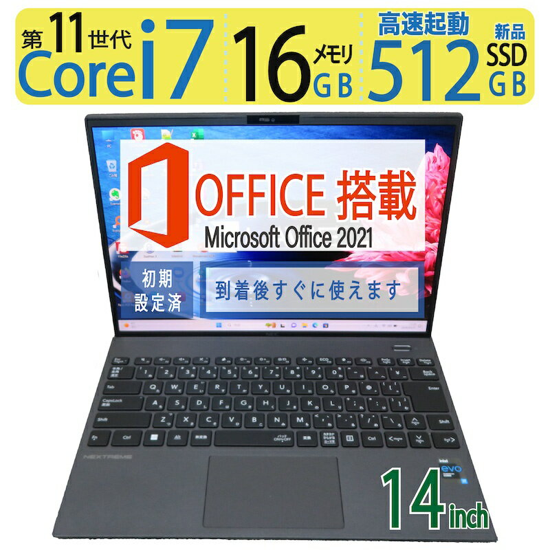 【第11世代・i7 メモリ 16GB】良品 NEC LAVIE NEXTREME Carbon PC-XC750DAB / 14型 高性能 Core i7-1195G7 / 高速起動 SSD 512GB 新品SSD / メモリ 16GB Windows 11 Pro / microsoft Office 20…