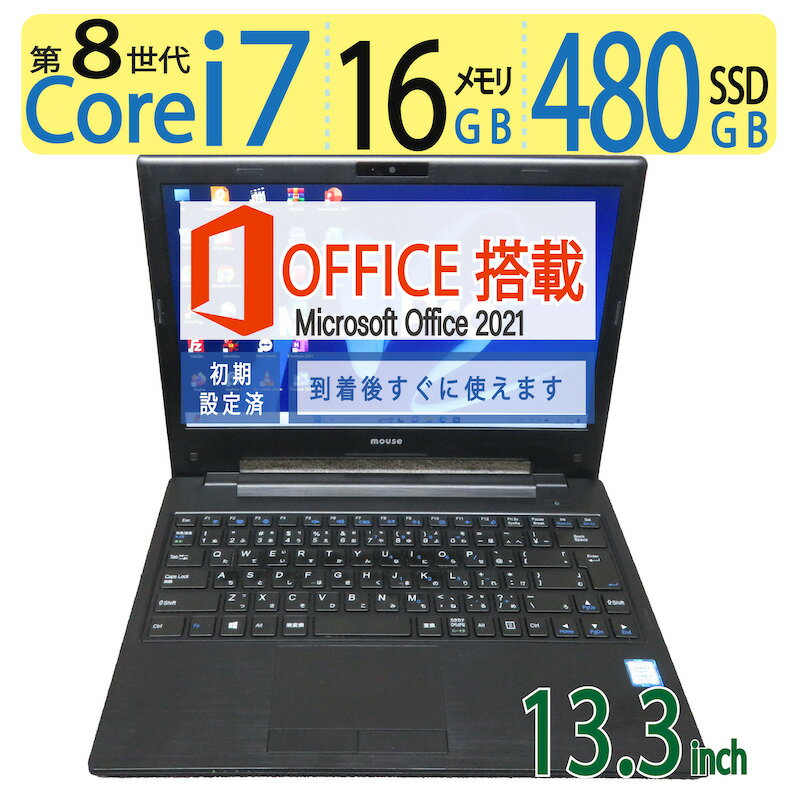 ڥȥ꡼ǥݥ5!!ָۡڥ ̡ʢmouse MPRO-NB391 ǽ Core i7-8550U / ®ư SSD 480GB /  16GB Windows 11 Home / 13.3 / microsoft Office 2021