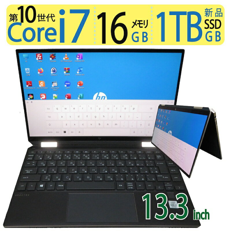 楽天市場】hp spectre 15 x360 1tbの通販 楽天市場】hp spectre 15 x360 1tbの通販