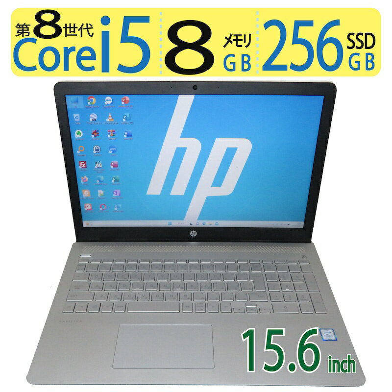 【ポイント5倍!!大人気機種】良品◆HP Pavilion Laptop 15-cc101TU / 15.6型 ◆高性能 Core i5-8250U / 高速起動 SSD 256GB / メモリ 8GB ◆Windows 11 Home / microsoft Office 2021付 父の日 ギフト