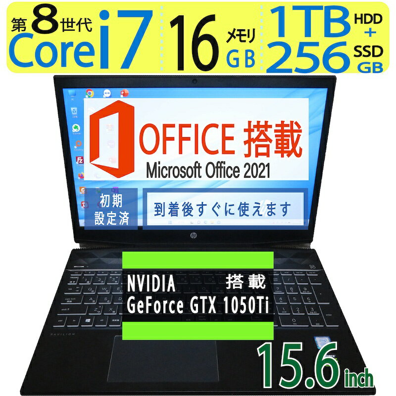 楽天市場】geforce gtx 1050 ti pc 中古(メーカーHP)の通販 楽天市場】geforce gtx 1050 ti pc 中古(メーカーHP)の通販