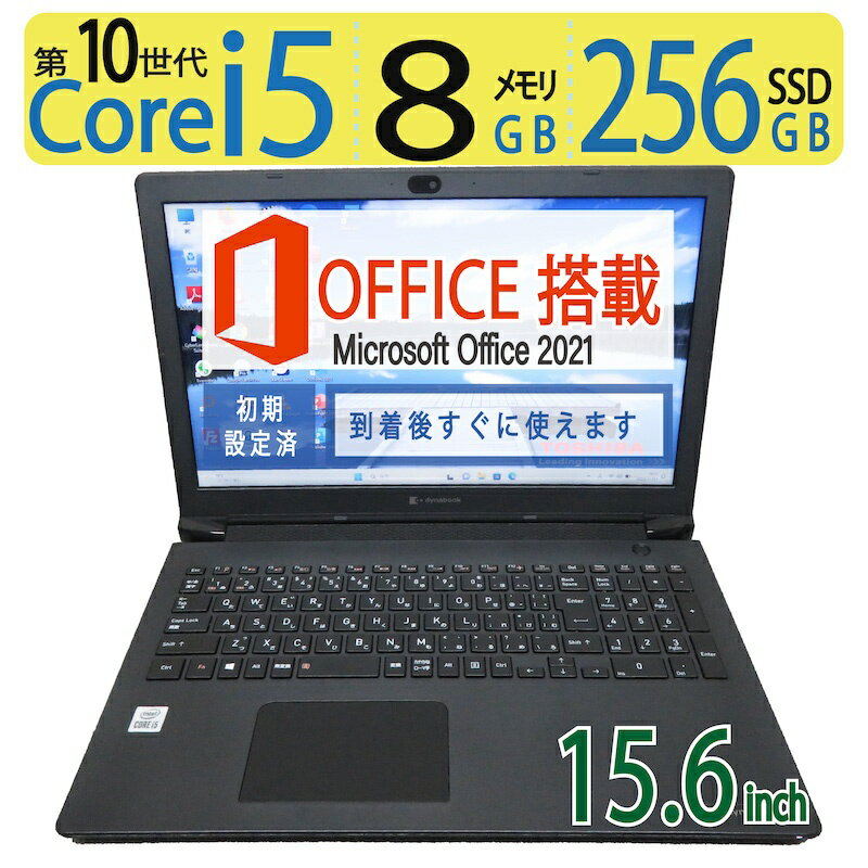 y|Cg5{!!lC@E10zǕiTOSHIBA dynabook BJ65/FS / 15.6^ \ Core i5-10210U / N SSD 256GB /  8GB Windows 11 Pro / microsoft Office 2021t ̓ Mtg
