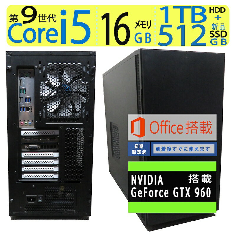 yGg[Ń|Cg5{!!ԌzyQ[~OPCzGeForce GTX 960ځIIǕi Q[~OPC \ Core i5-9400 / 512GB(ViSSD) + 1TB(HDD) /  16GB Windows 11 Pro / microsoft Office 2021t