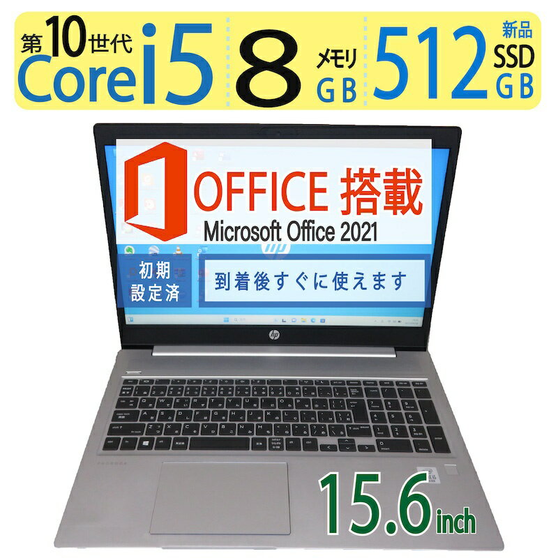 楽天市場】hp probook 450 g7の通販 楽天市場】hp probook 450 g7の通販