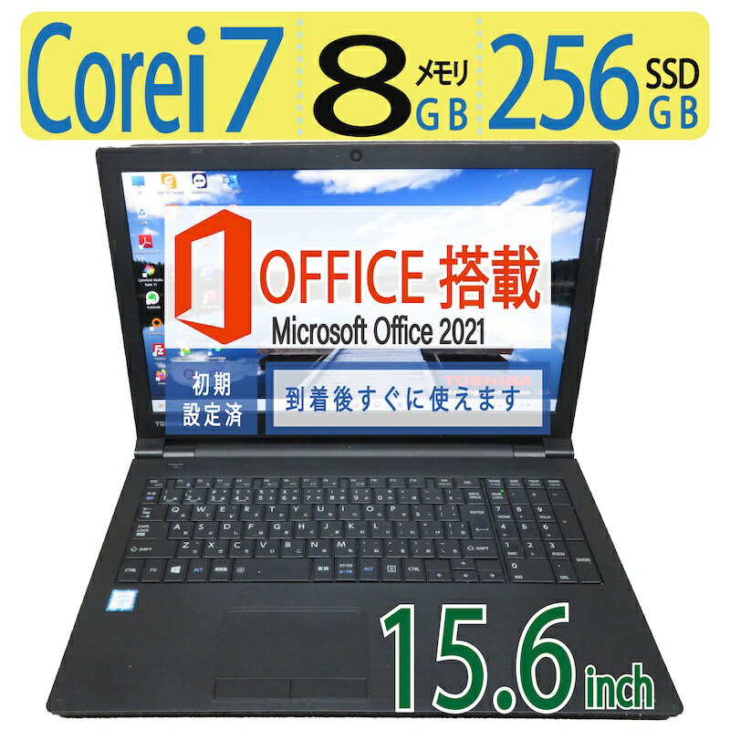 y|Cg5{!!eL[ڂŕ\̓TNTNAi7zǕiTOSHIBA dynabook B75/H / 15.6^ \ Core i7-7600U / N SSD 256GB /  8GB Windows 11 Pro / microsoft Office 2021t ̓ Mtg