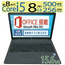 【テンキー搭載で表入力サクサク】良品◆HP 250 G7 / 15.6型 ◆高性能 Core i5-8265U / 高速起動 SSD 256GB + 500GB(HDD) / メモリ 8GB ◆Windows 11 Pro / microsoft Office 2021付