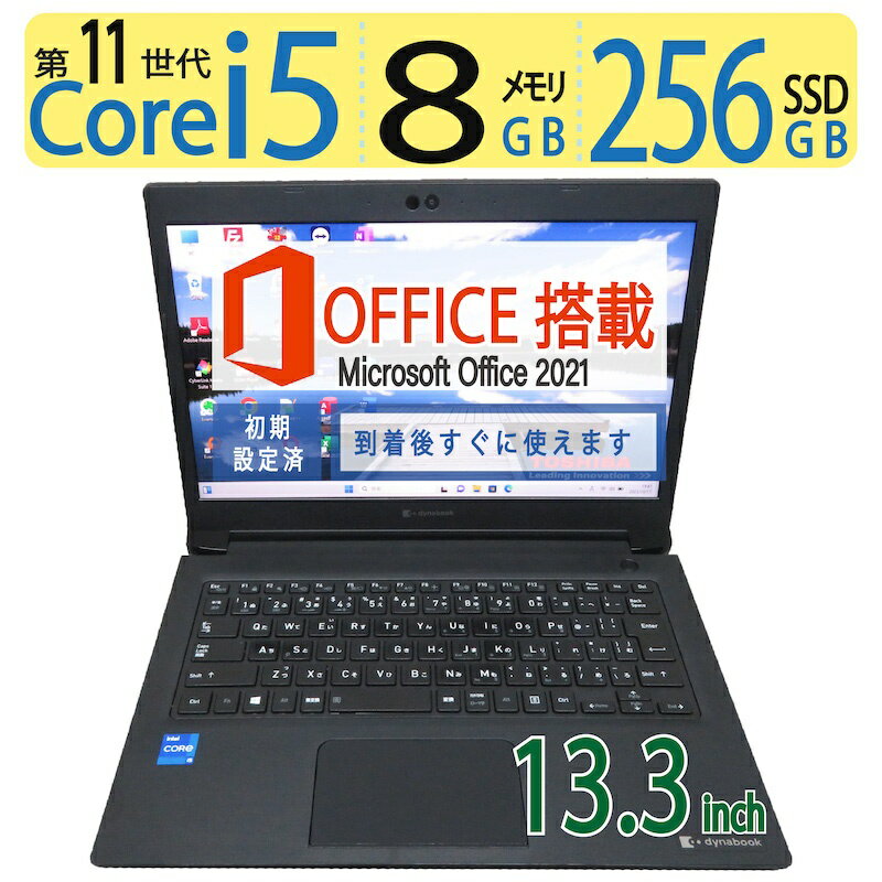 y|Cg5{!!11CPUœTNTNzǕiTOSHIBA dynabook S73/HS / 13.3^ \ Core i5-1135G7 / N 256GB(SSD) /  8GB Windows 11 Home / microsoft Office 2021t ̓ Mtg