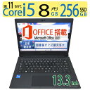 ylC@E11zǕiTOSHIBA dynabook S73/HS / 13.3^ \ Core i5-1135G7 / N SSD 256GB /  8GB Windows 11 Pro / microsoft Office 2021t