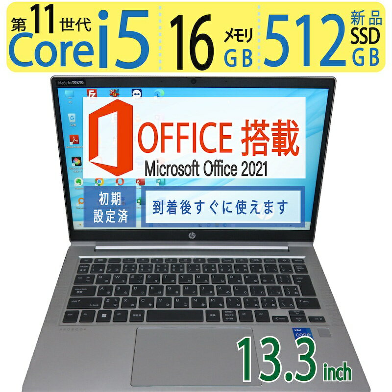 yGg[Ń|Cg5{!!ԌzylC@E11zǕiHP ProBook 430 G8 / 13.3^ \ Core i5-1145G7 / N SSD 512GB(ViSSD) /  16GB Windows 11 Pro / microsoft Office 2021t