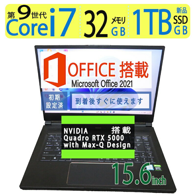 ߷׼ԡꥨ 32GBNVIDIA Quadro RTX 5000 with Max-Q DesignܡʢELSA VELUGA 5000 / 15.6 ǽ Core i7-9750H / ®ư SSD1TB() /  32GB Windows 11 Pro / microsoft Office 2021