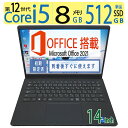 【大人気機種 第12世代 12CPU】良品◆DELL Vostro 3420 / 14型 ◆高性能 Core i5-1235U / 高速起動 SSD 512GB(新品SSD) / メモリ 8GB ◆Windows 11 Pro / microsoft Office 2021付