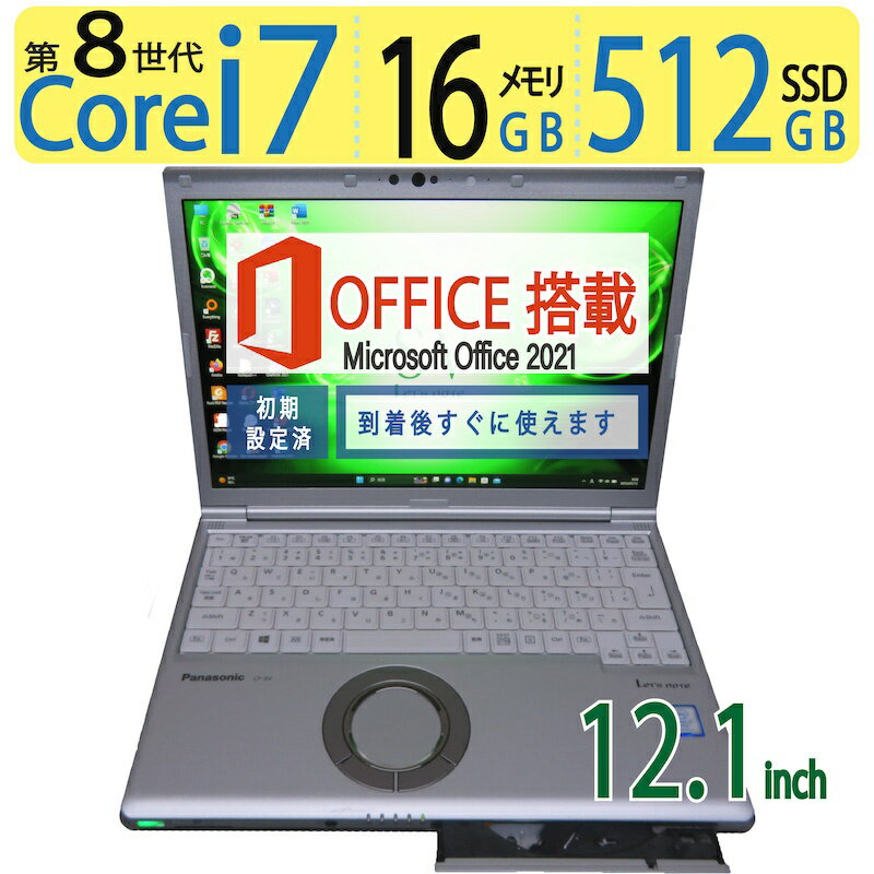 Panasonic Let's note CF-SV7 mlC@i7E16GBn12.1^ N Core i7-8650U / 512GB(SSD) /  16GB Win 11 / ms Officet Z[  |Cgő5{!!