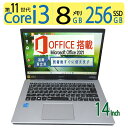 【大人気機種・第11世代】良品◆acer A514-54-WF38U/SF (Aspire 5) / 14型 ◆高性能 Core i3-1115G4 / 高速起動 SSD 256GB / メモリ 8GB ◆Windows 11 Home / microsoft Office 2021付