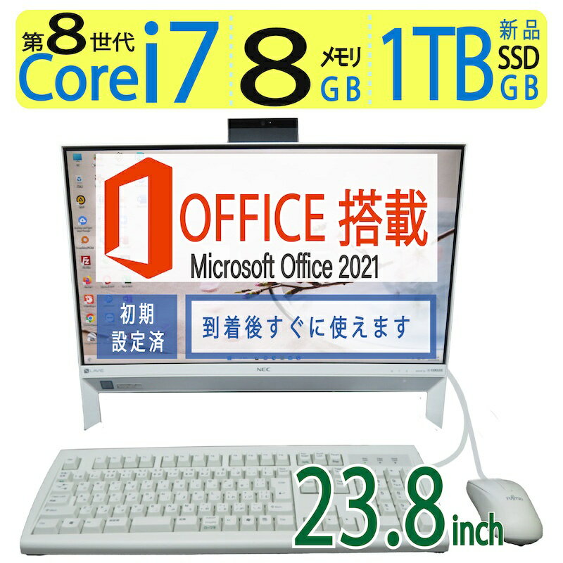 y|Cg5{!!erAi7zǕiNEC LAVIE Desk All-in-one DA700KAW / 23.8^ \ i7-8550U / N SSD 1TB(ViSSD) /  8GB Windows 11 Home / microsoft Office 2021t
