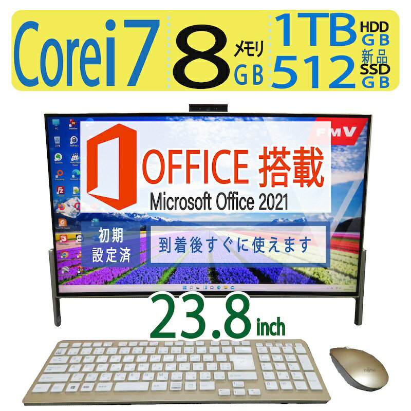 yGg[Ń|Cg5{!!Ԍzyu[CƃerzǕiFUJITSU FMV ESPRIMO FH77/C2 / 23.8^ \ Core i7-7700HQ / N SSD 512GB(ViSSD) + 1TB(HDD) /  8GB Windows 11 Home / microsoft Office 2021t