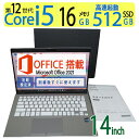 【大人気機種 第12世代 16CPU 元箱付き】良品◆SONY VAIO SX14 VJS1458 / 14型 ◆高性能 Core i5-1240P / 高速起動 SSD 512GB / メモリ 16GB ◆Windows 11 Pro / microsoft Office 2021付