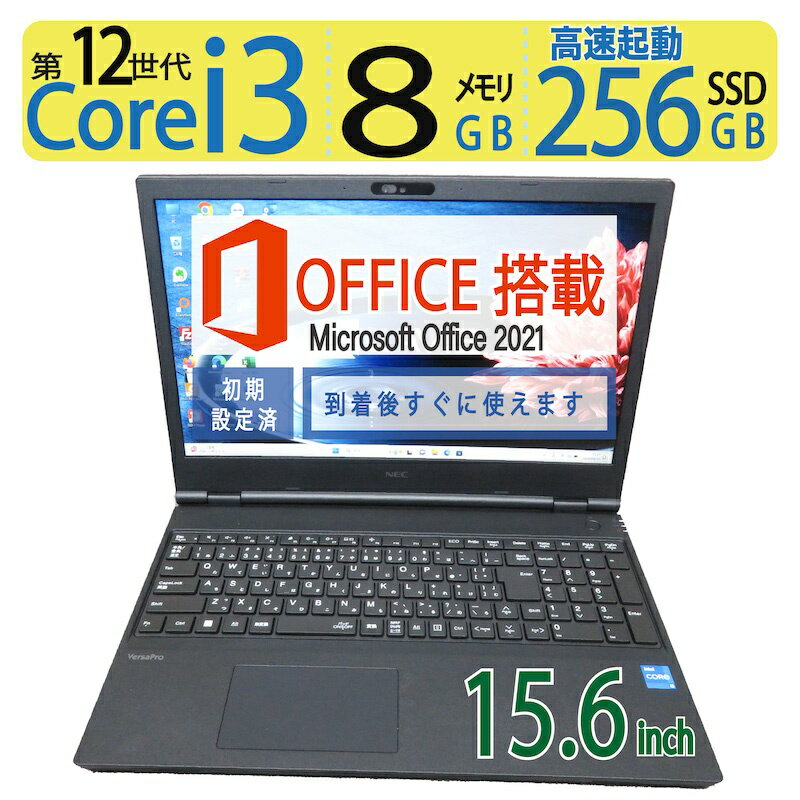 y|Cg5{!!lC@E11zǕiNEC VersaPro ^CvVXVX-C VKL44/X-C / 15.6^ \ Core i3-1215U / N SSD 256GB /  8GB Windows 11 Pro / microsoft Office 2021t