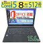 ͵11ʢTOSHIBA dynabook B55/HS / 15.6 ǽ Core i5-1135G7 / ®ư SSD 512GB(SSD) /  8GB Windows 11 Pro / microsoft Office 2021