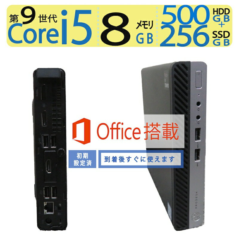 y|Cg5{!!yʁzǕiHP ProDesk 400 G5 Desktop Mini \ Core i5-9500T / N SSD 256GB + 500GB(HDD) /  8GB Windows 11 Pro / microsoft Office 2021t ̓ Mtg
