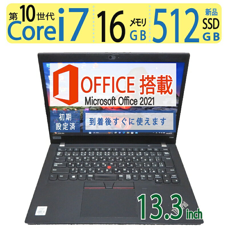 y|Cg5{!!10Ei7 16GBzǕiLenovo ThinkPad L13 / 13.3^ \ Core i7-10510U / N SSD 512GB(ViSSD) /  16GB Windows 11 Pro / microsoft Office 2021t ̓ Mtg