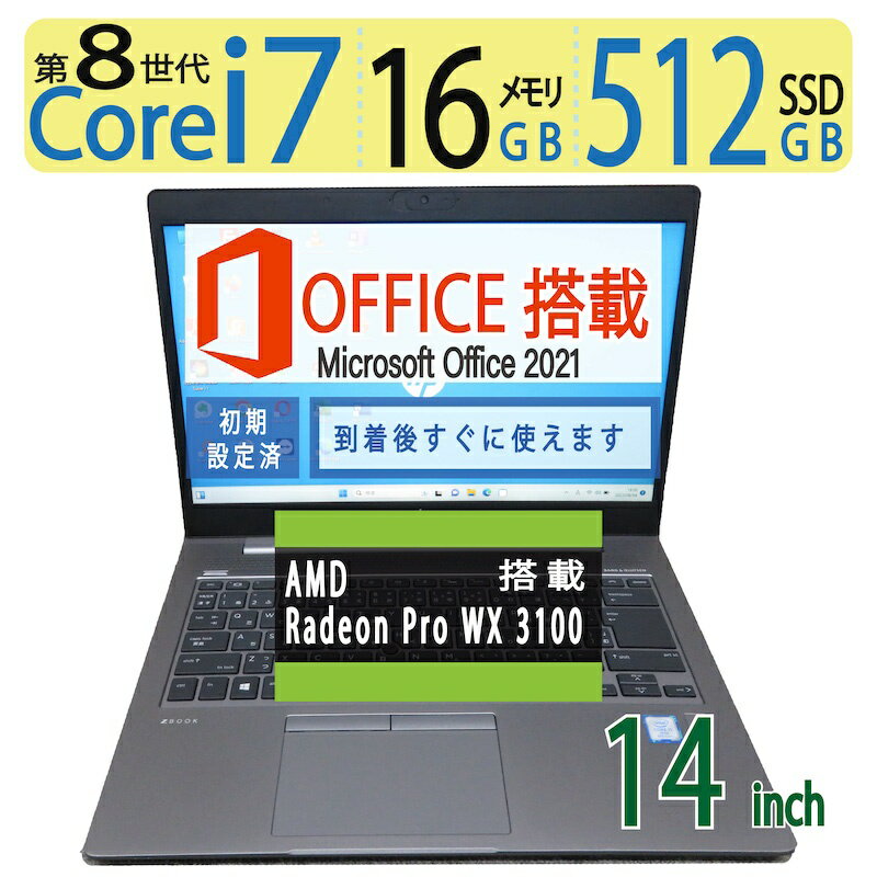 楽天市場】core i7-8550u 16gbの通販 楽天市場】core i7-8550u 16gbの通販