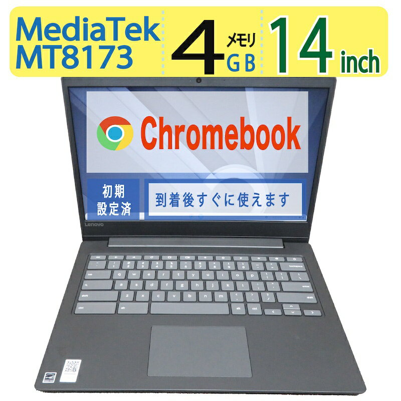 y|Cg5{!!lCrWlXPCzǕiLenovo Chromebook S330 / 14^ \ MediaTek MT8173 / SSD eʕs@igp\1.9GBj /  4GB chrome OS / microsoft Office 2021t ̓ Mtg