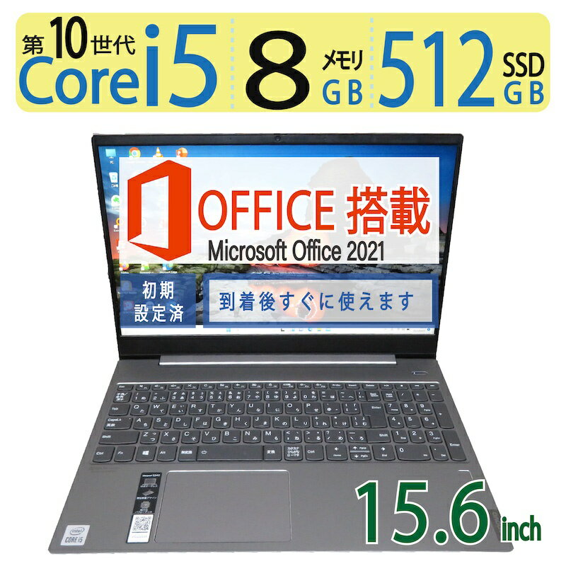 y|Cg5{!!lC@E10zǕiLenovo ideapad S540-15IML / 15.6^ \ Core i5-10210U / N SSD 512GB /  8GB Windows 11 Home / microsoft Office 2021t ̓ Mtg