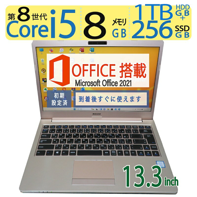 【ポイント5倍!!超人気ビジネスPC】良品◆mouse m-Book B401H / 14型 ◆高性能 Core i5-8265U / 高速起動 256GB(SSD) + 1TB(HDD) / メモリ 8GB ◆Windows 11 Pro / microsoft Office 2021付