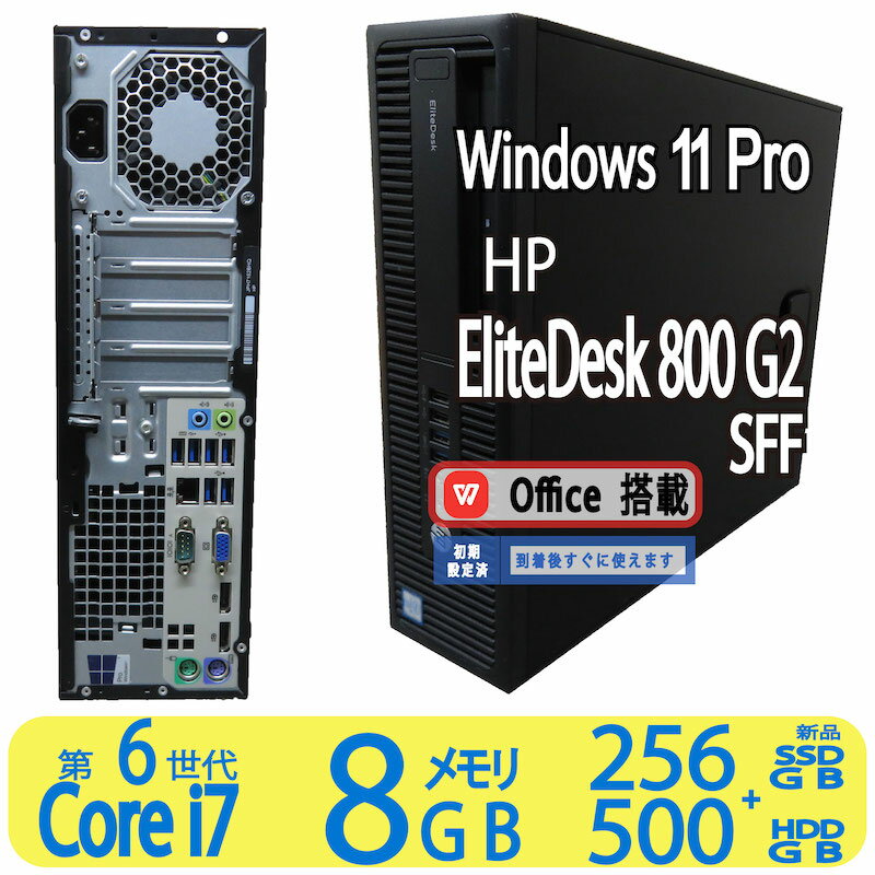  HP EliteDesk 800 G2 SFFCore i7-6700 8CPU/ 8GB /SSD 256GB + 500GB(HDD)Windows 11 Pro Officeբ3ݾڢʢDisplayPort  ǥȥå ֤ ֤