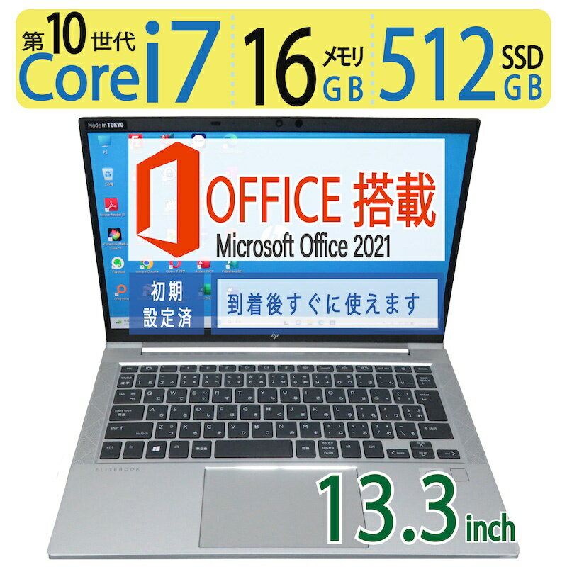 y|Cg5{!!10Ei7 16GBzǕiHP EliteBook 830 G7 / 13.3^ \ Core i7-10510U / N /  16GB Windows 11 Pro / microsoft Office 2021t