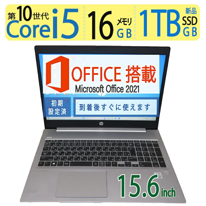 y|Cg5{!!10CPUœTNTNzǕiHP ProBook 450 G7 / 15.6^ \ Core i5-10210U / N 1TB(ViSSD) /  16GB Windows 11 Pro / microsoft Office 2021t