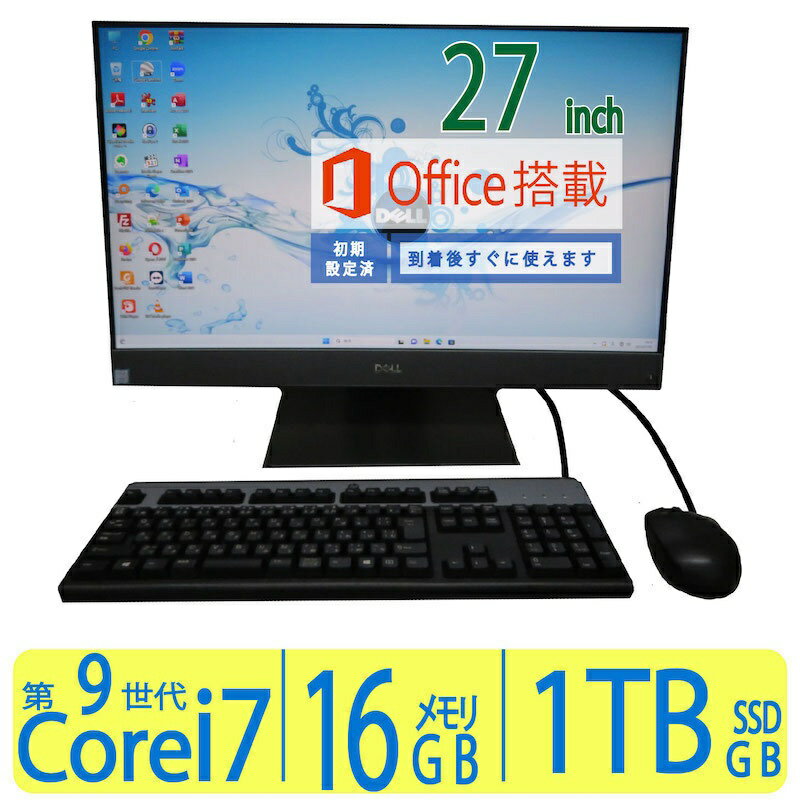 楽天宮本商事【ポイント5倍!!一体型】良品◆DELL OptiPlex 7770 All-in-Oneデスクトップ / 27型 ◆高性能 Core i7-9700 / 高速起動 1TB（新品SSD） / メモリ 16GB ◆Windows 11 Pro / microsoft Office 2021付