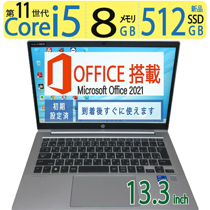 y|Cgő5{!!zHP ProBook 430 G8mlC@E11nǕi 13.3^ Core i5-1135G7 / 512GB(ViSSD) /  8GB Windows 11 Pro / microsoft Officet Z[ 