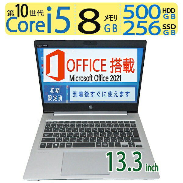 y|Cg5{!!lC@E10zǕiHP ProBook 430 G7 / 13.3^ \ Core i5-10210U / N 256GB(SSD) + 500GB(HDD) /  8GB Windows 11 Pro / microsoft Office 2021t