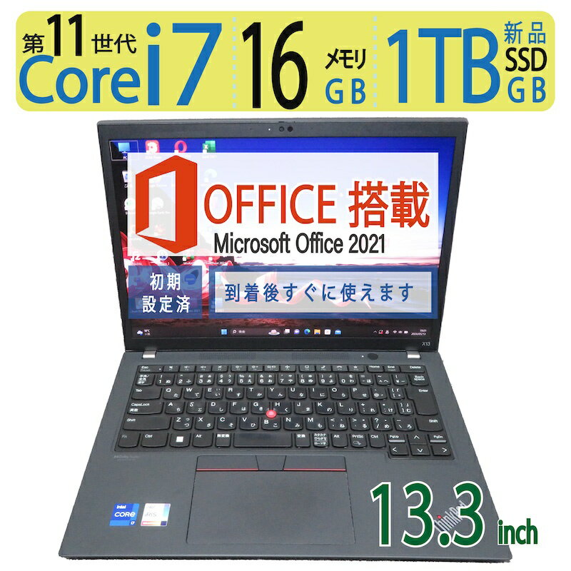 y|Cgő5{!!zLenovo ThinkPad X13 Gen 2m11 nǕi 13.3^ \ Core i7-1165G7 / N 1TB(ViSSD) /  16GB Windows 11 Pro / microsoft Office 2021t ̓ MtgyGg[Ń|Cg5{!!z