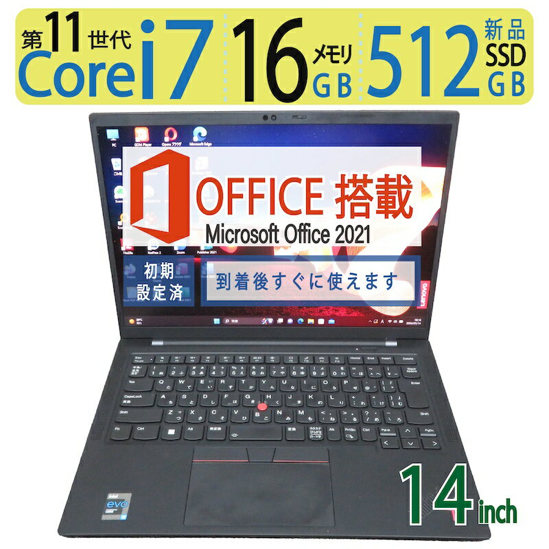 y|Cgő5{!!zLenovo ThinkPad X1 Carbon Gen 9m11Ei7 16GBnǕi 14^  i7-1165G7 / 512GB(ViSSD) /  16GB Win 11 / microsoft Office 2021t ̓ Mtg  p\R Z[ 