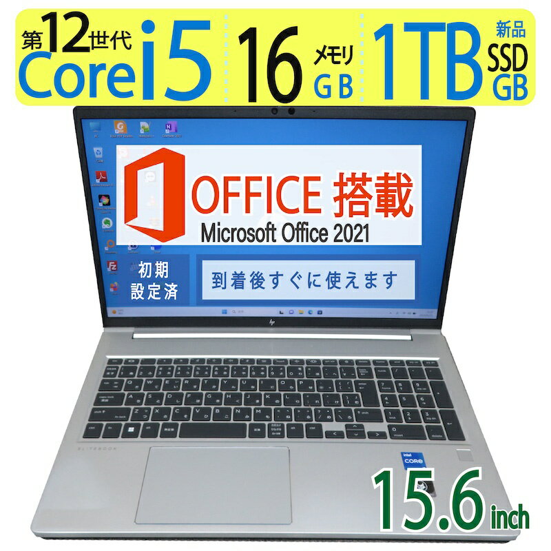 ڥݥȺ5!!HP EliteBook 650 G9͵1212CPU15.6 Core i5-1235U / 1TB(SSD) /  16GB Windows 11 Pro / microsoft Office  㤤