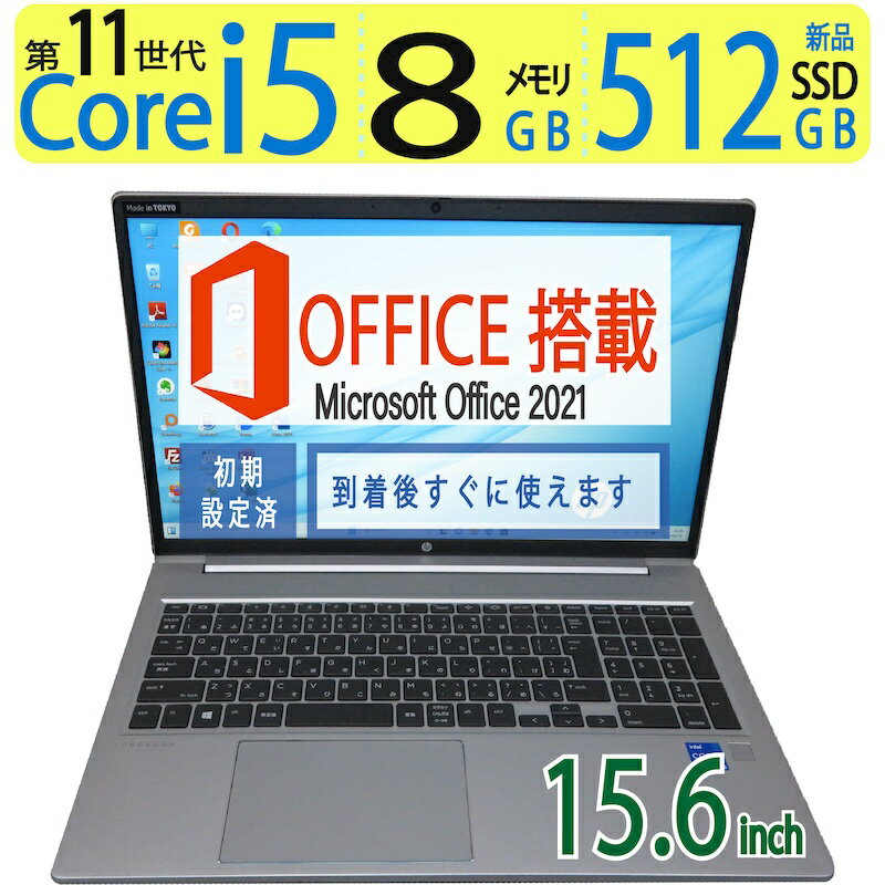 y|Cgő5{!!zHP ProBook 450 G8m11CPUœTNTNnǕi 15.6^ Core i5-1135G7 / 512GB(ViSSD) /  8GB Windows 11 Pro / microsoft Officet Ãp\R Z[ 