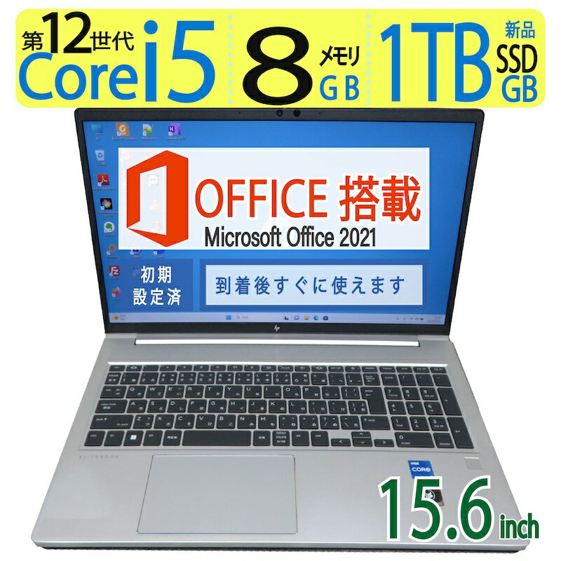 ڥݥȺ5!!HP EliteBook 650 G912CPUư 15.6 Core i5-1235U / 512GB(SSD) /  8GB Windows 11 Pro / microsoft Office  㤤